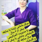 doctor-profile-image