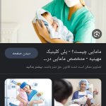 doctor-profile-image