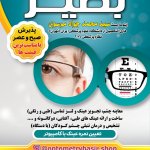 doctor-profile-image