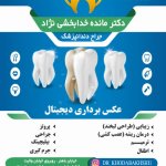 doctor-profile-image