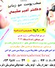 doctor-profile-image