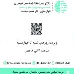doctor-profile-image