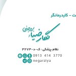 doctor-profile-image