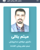 doctor-profile-image