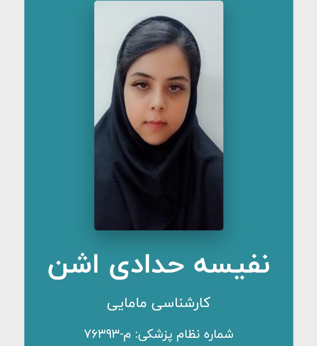 doctor-profile-image